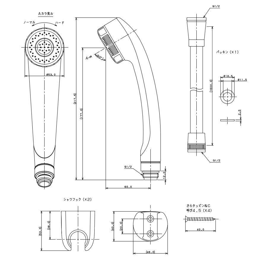 無料☆特典対象】 カクダイ KAKUDAI サーモスタットシャワー混合栓 173