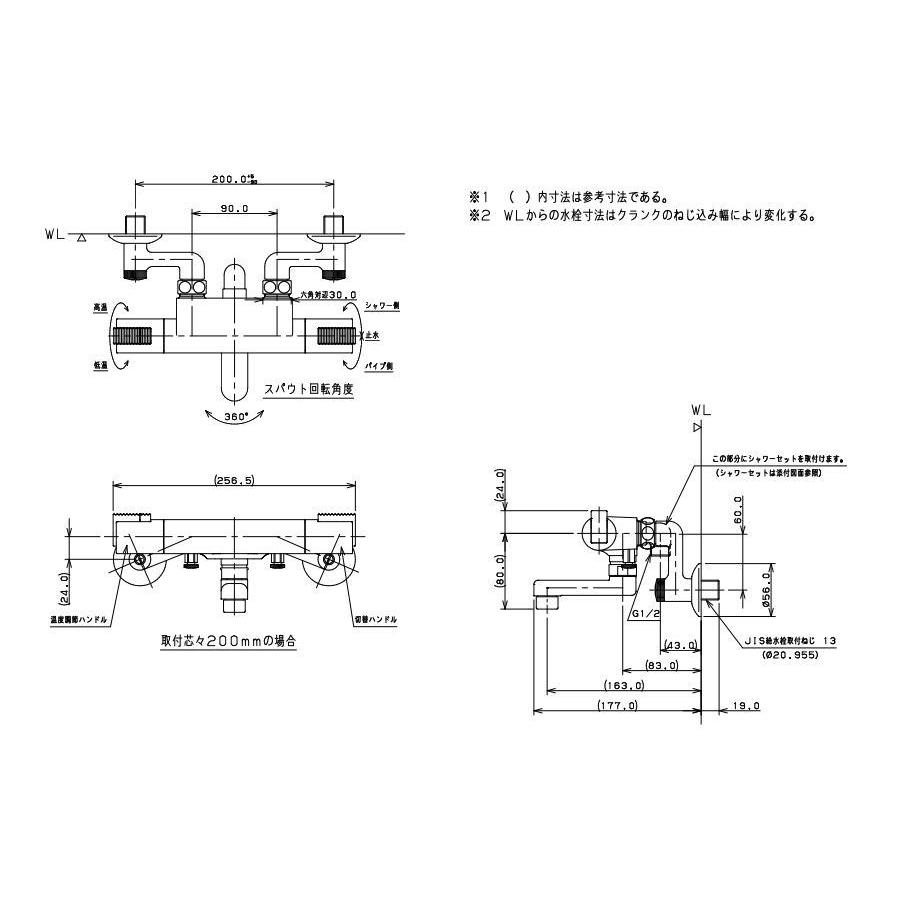 無料☆特典対象】 カクダイ KAKUDAI サーモスタットシャワー混合栓
