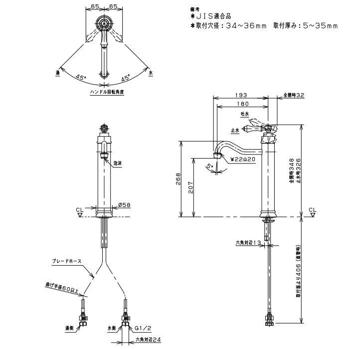 【無料★特典対象】 カクダイ KAKUDAI シングルレバー混合栓(トール) Retro Ammy 183-021B-CH 住宅設備 建材 水回り 水周り リフォーム 蛇口 水栓 リ_3