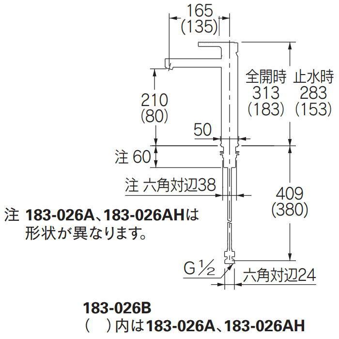 無料☆特典対象】 カクダイ KAKUDAI シングルレバー混合栓 Artisan