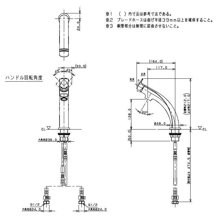 無料☆特典対象】 カクダイ KAKUDAI シングルレバー混合栓 Minimal