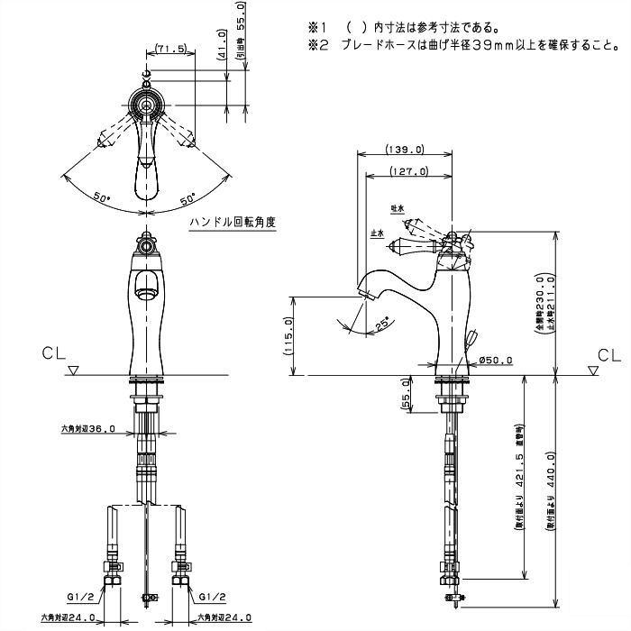 無料☆特典対象】 カクダイ KAKUDAI シングルレバー混合栓 Retro