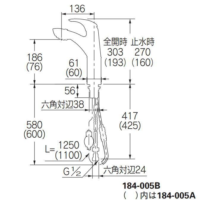 【無料★特典対象】 カクダイ KAKUDAI シングルレバー引出し混合栓(トール) Artisan TAMON 184-005B-CH 住宅設備 建材 水回り 水周り リフォーム 蛇