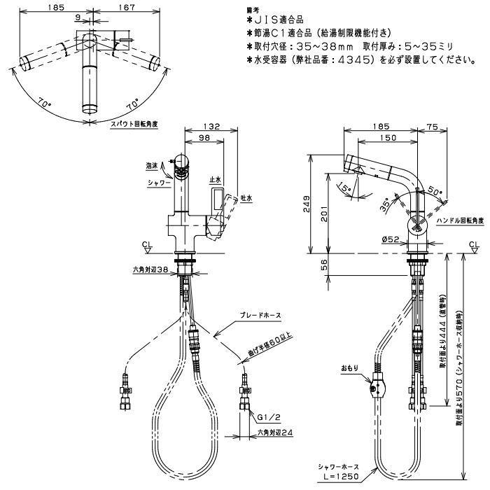 【無料★特典対象】 カクダイ KAKUDAI シングルレバー引出し混合栓 Artisan CORDIA 184-425A-DS ダークシルバー 住宅設備 建材 水回り 水周り リフォ_3