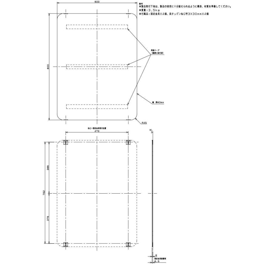 無料☆特典対象】 カクダイ KAKUDAI 化粧鏡 207-001D 600X800 住宅設備