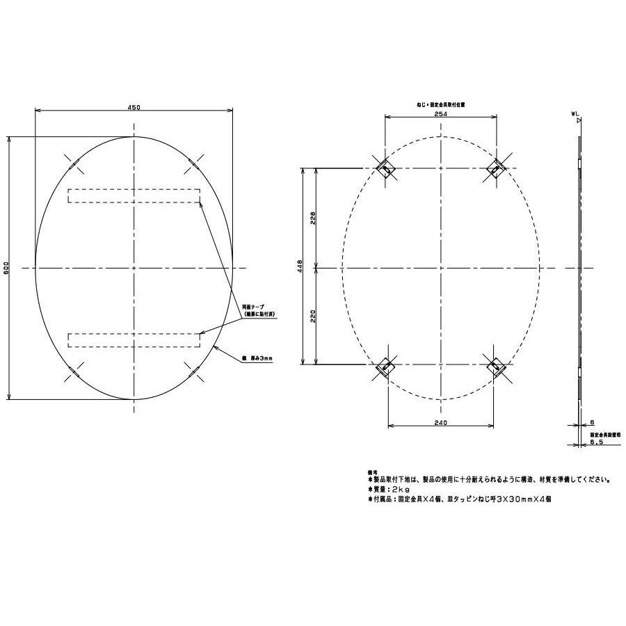 【無料★特典対象】 カクダイ KAKUDAI 化粧鏡 207-003B 450X600 住宅設備 建材 水回り 水周り リフォーム 水栓 リフォーム リノベーション DIY_1