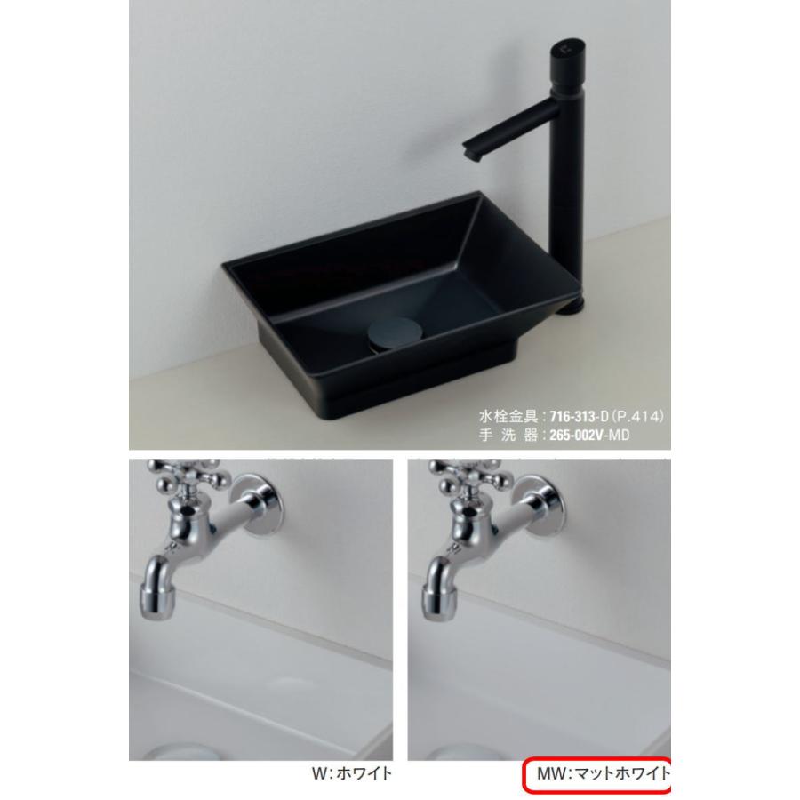 無料☆特典対象】 カクダイ KAKUDAI 置型手洗器 無彩色 Luju 265-002V