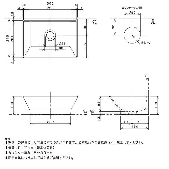 無料☆特典対象】 カクダイ KAKUDAI 置型手洗器 無彩色 Luju 265-002V