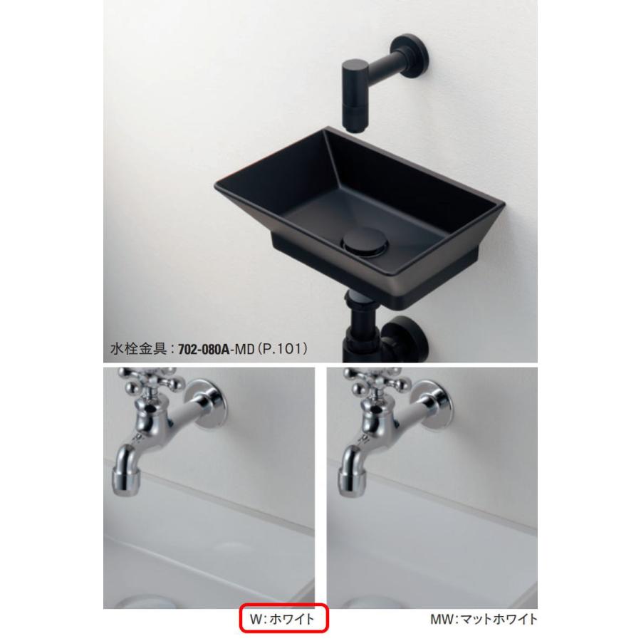 無料☆特典対象】 カクダイ KAKUDAI 壁掛手洗器 無彩色 Luju 265-002W
