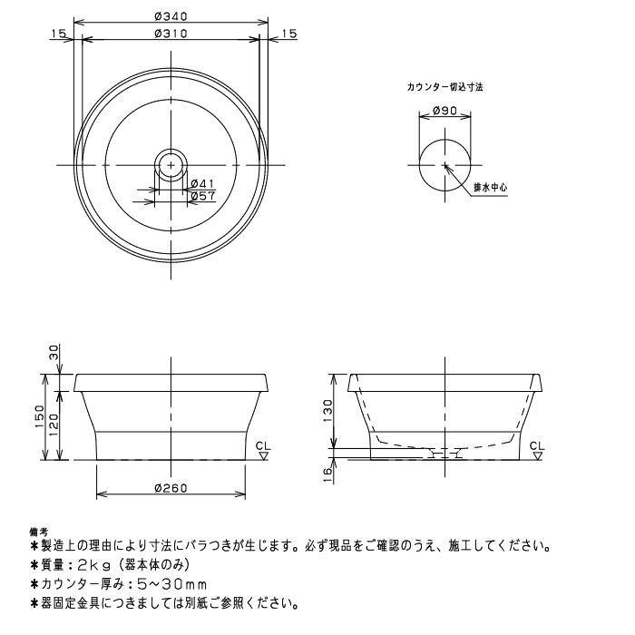 無料☆特典対象】 カクダイ KAKUDAI 置型手洗器 和風 暁 265-004V-MD
