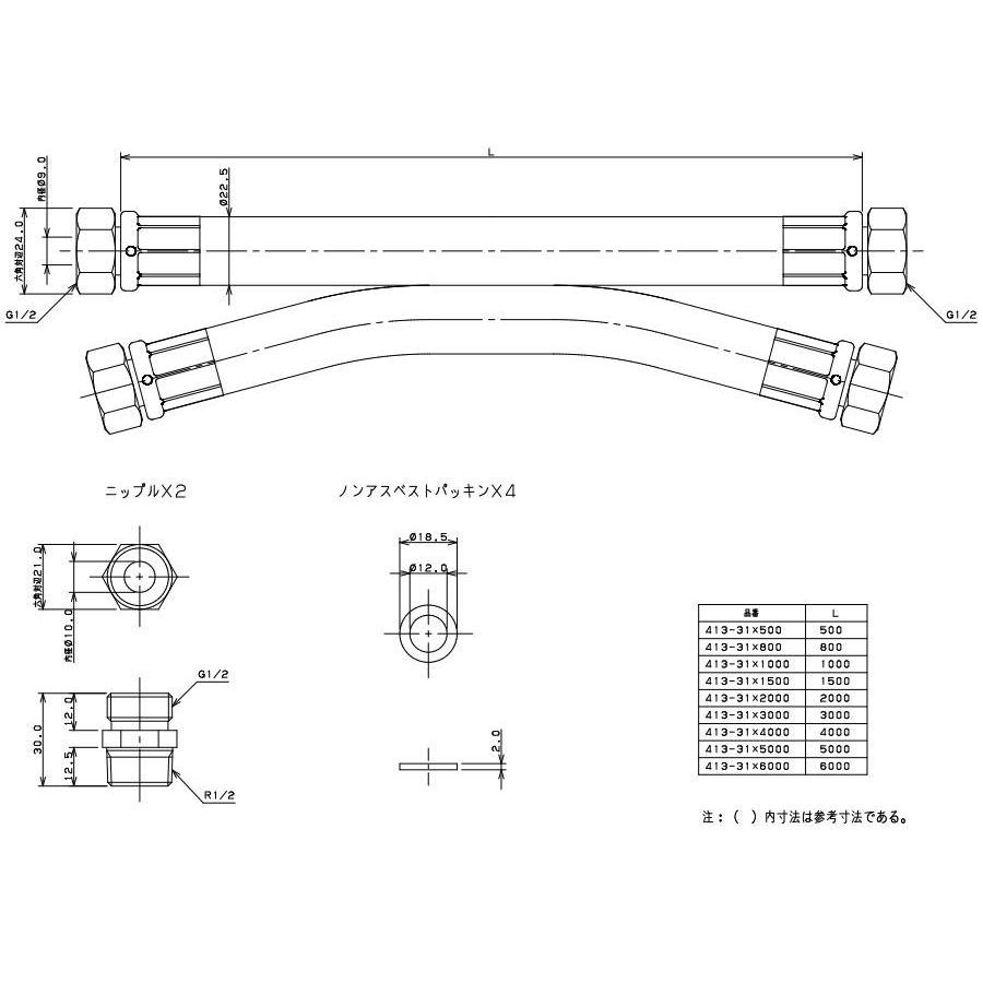 【無料★特典対象】 カクダイ KAKUDAI ペアホース 413-31X6000 15AX6000 住宅設備 建材 水回り 水周り リフォーム 蛇口 水栓 リフォーム リノベーシ_1