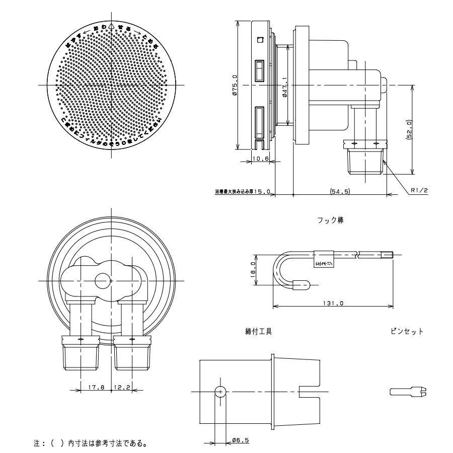 無料☆特典対象】 カクダイ KAKUDAI 一口循環金具 4142 15Aペアホース