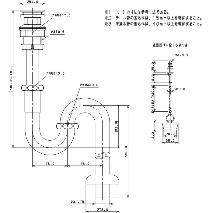 【無料★特典対象】 カクダイ KAKUDAI 横穴つき破封緩和Sトラップ 423-843-32 国内製陶器用 住宅設備 建材 水回り 水周り リフォーム 水栓 リフォー_1