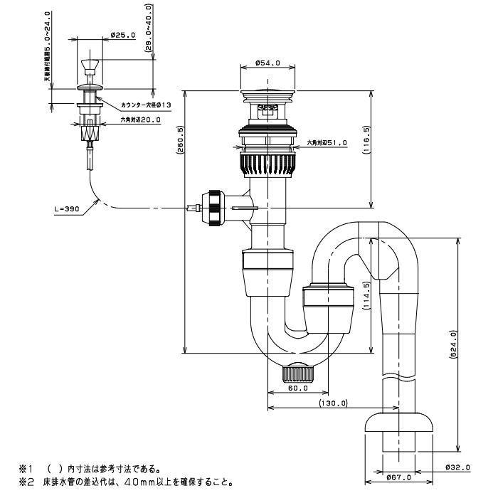 【無料★特典対象】 カクダイ KAKUDAI ポップアップトラップ 433-538-32 国内製陶器用 住宅設備 建材 水回り 水周り リフォーム 水栓 リフォーム リ_1