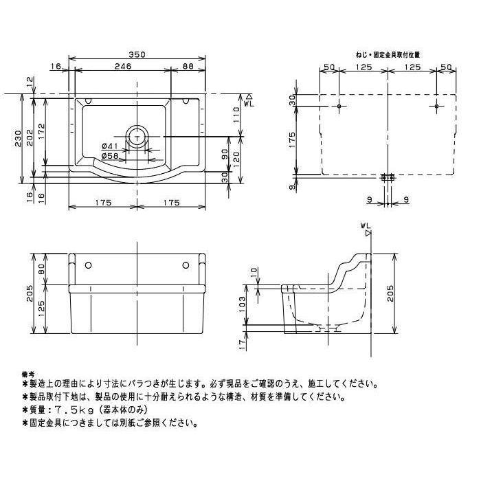 無料☆特典対象】 カクダイ KAKUDAI 壁掛手洗器 無彩色 Luju 493-136