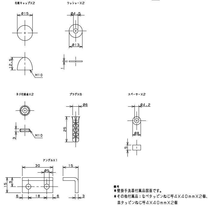 無料☆特典対象】 カクダイ KAKUDAI 壁掛手洗器 無彩色 Luju 493-136