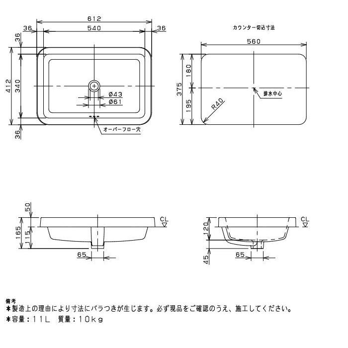 無料☆特典対象】 カクダイ KAKUDAI 半埋洗面ボウル 無彩色 Luju 493