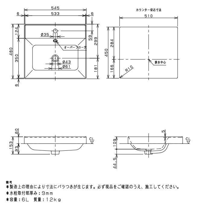 無料☆特典対象】 カクダイ KAKUDAI 半埋洗面ボウル 無彩色 Luju 493