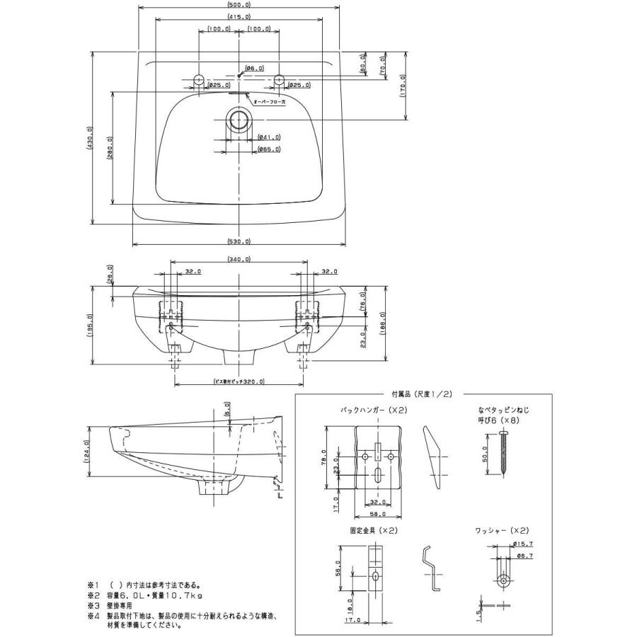 カクダイ KAKUDAI 壁掛洗面器 無彩色 Luju 493-195 壁掛け 住宅設備
