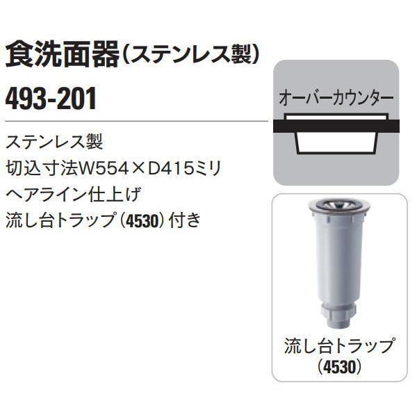 無料☆特典対象】 カクダイ KAKUDAI 食洗面器(ステンレス製) 無彩色 鉄