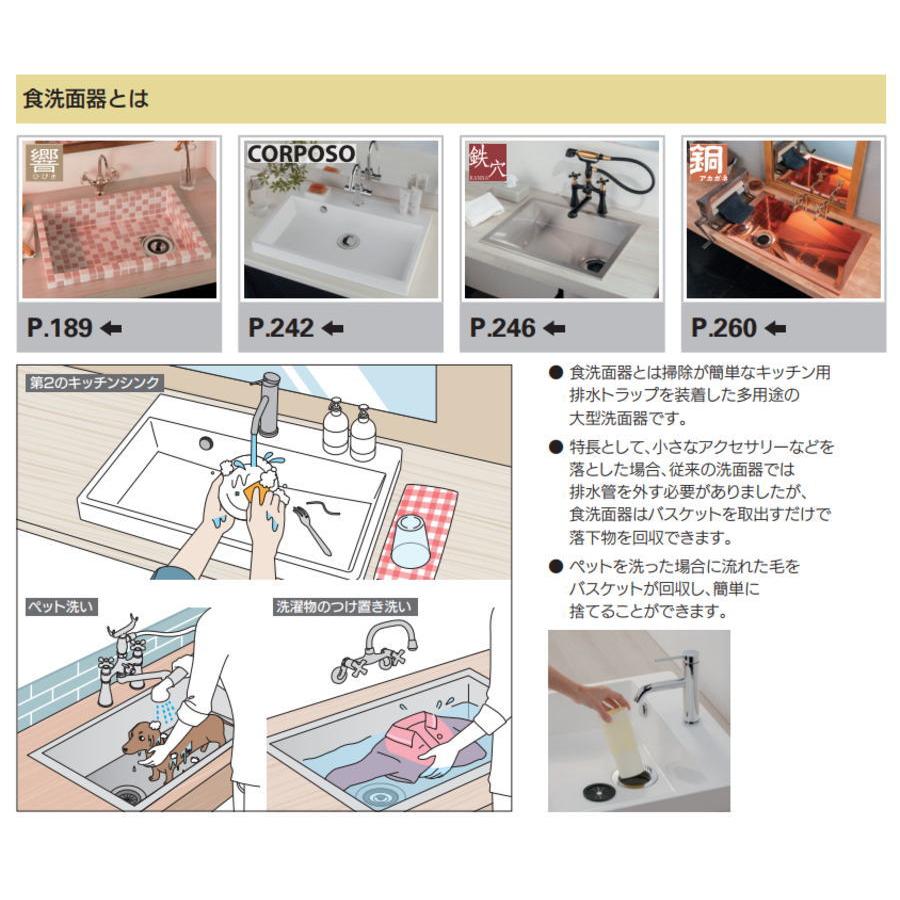 無料☆特典対象】 カクダイ KAKUDAI オーバーカウンター食洗面器 無