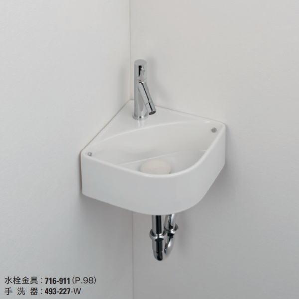 無料☆特典対象】 カクダイ KAKUDAI 壁掛手洗器 無彩色 MINO 493-227-W