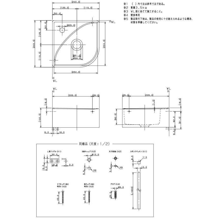 無料☆特典対象】 カクダイ KAKUDAI 壁掛手洗器 無彩色 MINO 493-227-W