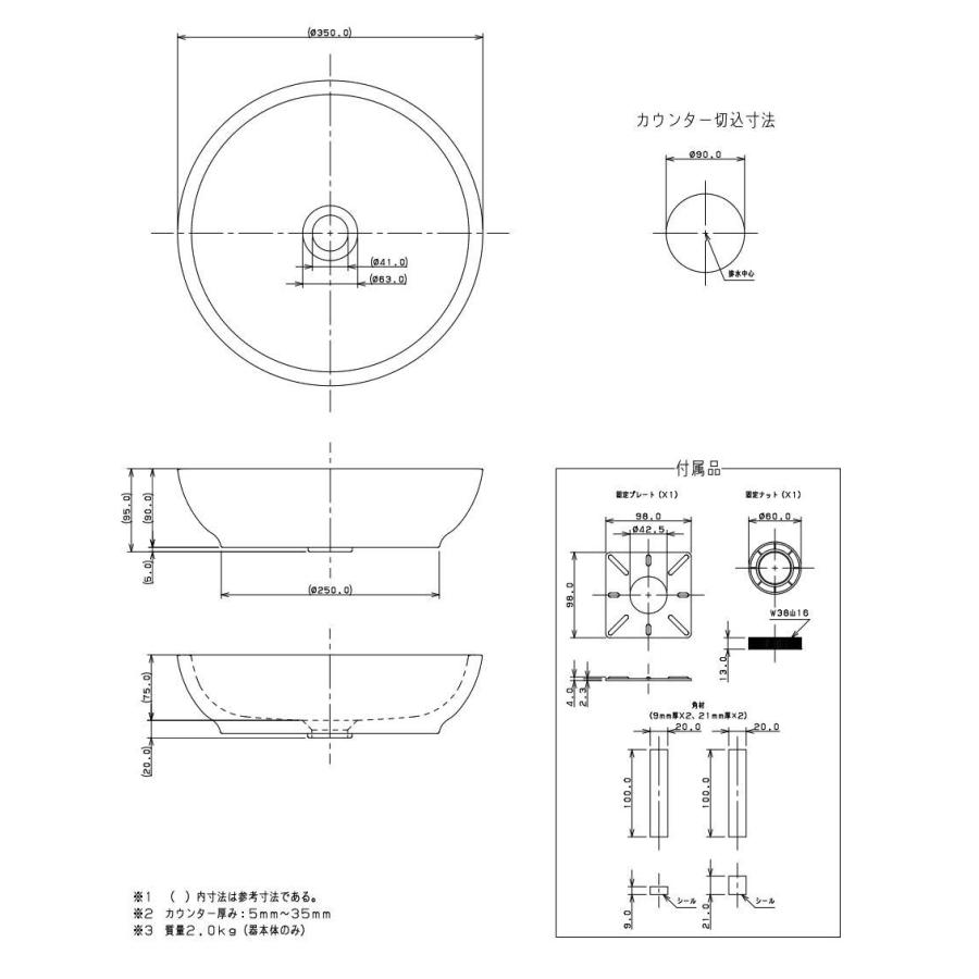 【無料★特典対象】 カクダイ KAKUDAI 丸型手洗器 和風 暁 493-253-R 雲海 置型 住宅設備 建材 水回り 水周り リフォーム 蛇口 水栓 リフォー_2