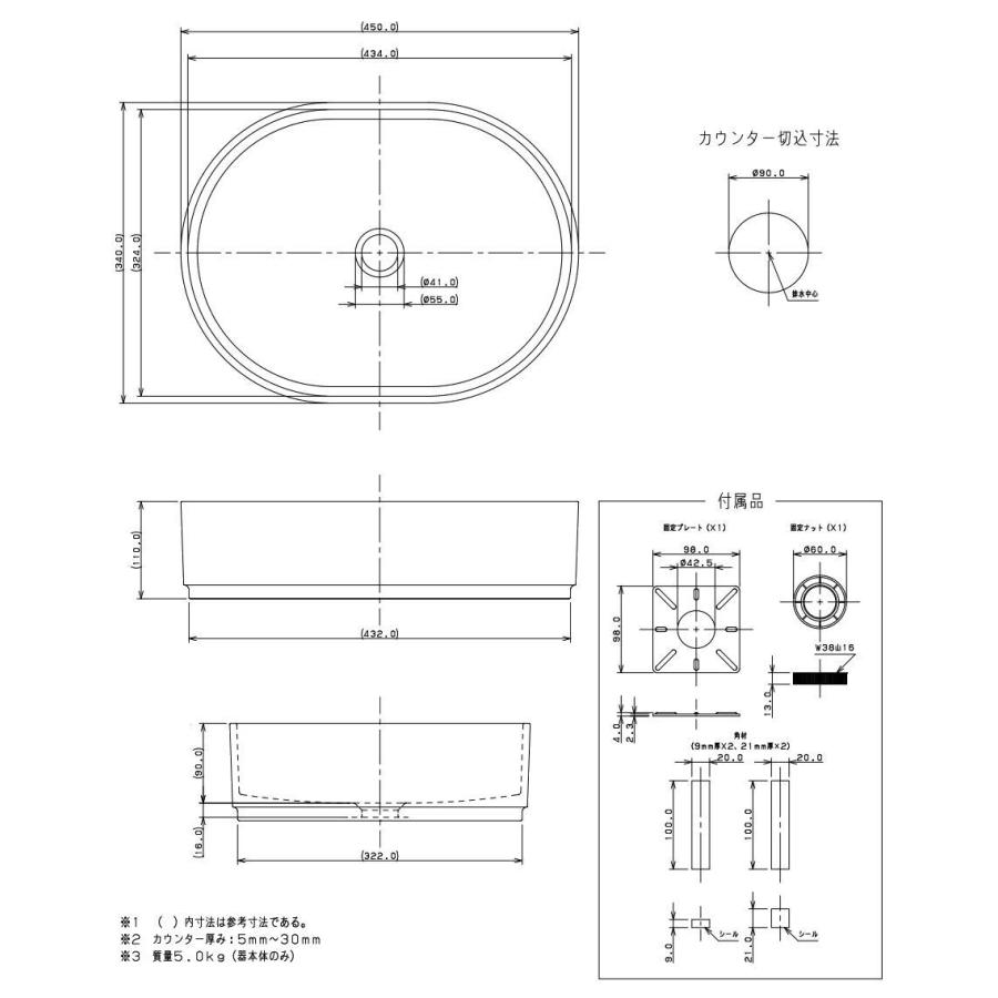 無料☆特典対象】 カクダイ KAKUDAI 丸型洗面器 無彩色 Luju 493-260-W