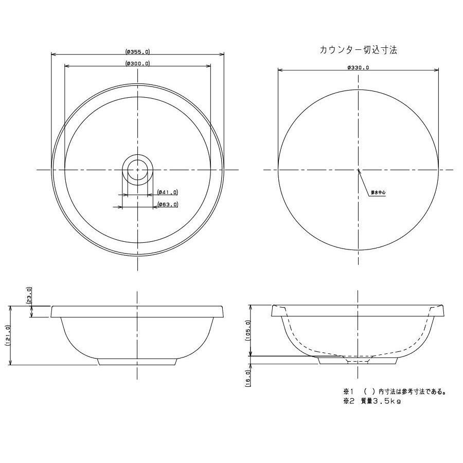 【無料★特典対象】 カクダイ KAKUDAI 丸型手洗器 和風 瑠珠 493-270-D 具墨 オーバーカウンター 住宅設備 建材 水回り 水周り リフォーム 蛇_3