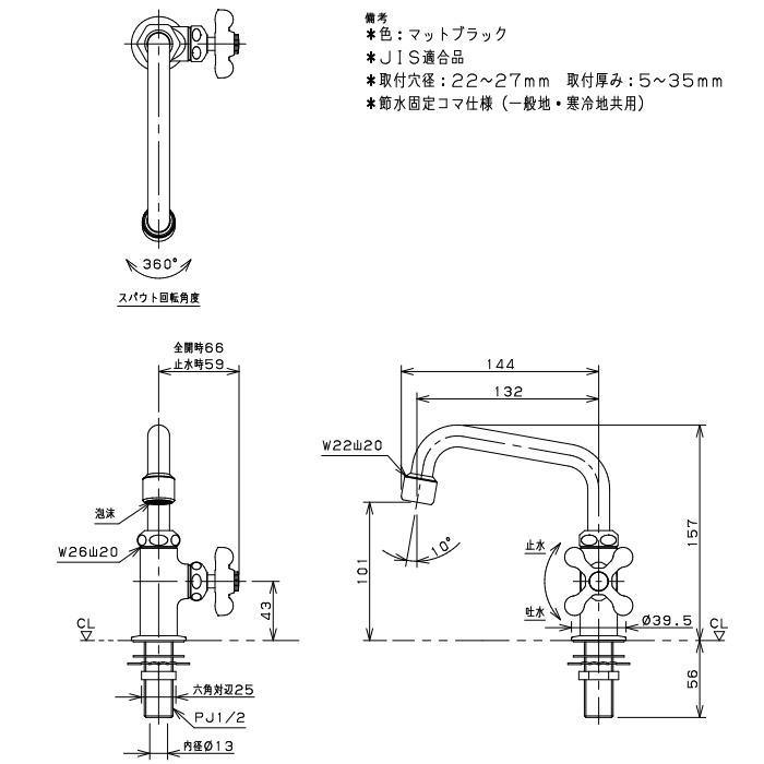 【無料★特典対象】 カクダイ KAKUDAI 泡沫立形自在水栓 マットブラック 新品番:718-131-MD 旧品番：700-851-D 住宅設備 建材 水回り 水周り リフォーム_1