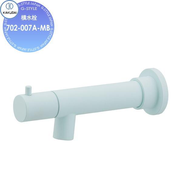 無料☆特典対象】 カクダイ KAKUDAI 横水栓 Minimal SWEEQ 702-007A-MB