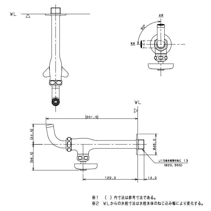 【無料★特典対象】 カクダイ KAKUDAI 誰や！パイプ上向けにしたん？ Da Reya 711-001-13 蛇口 住宅設備 建材 水回り 水周り リフォーム 蛇口 水_2