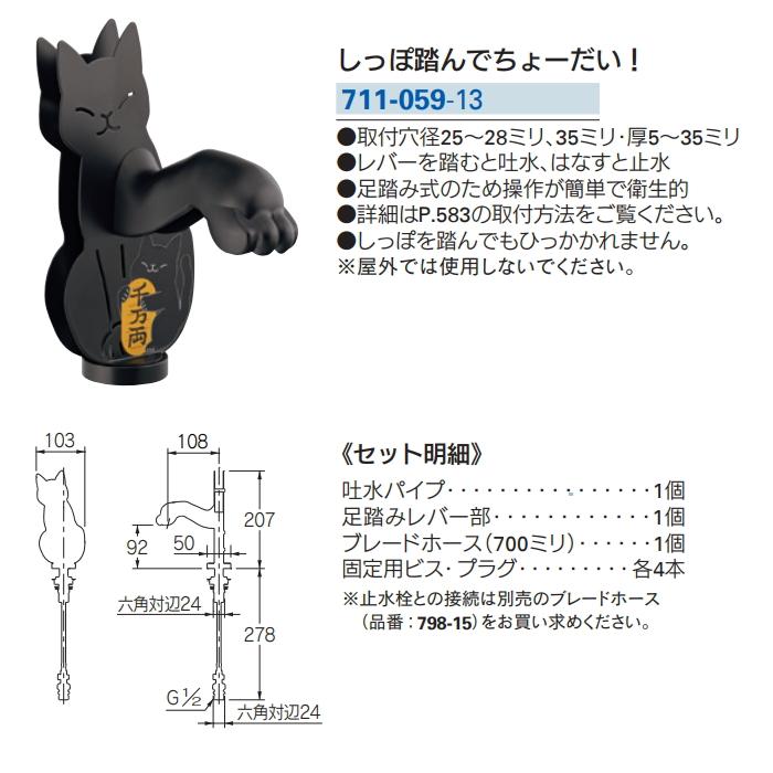 無料☆特典対象】 カクダイ KAKUDAI しっぽ踏んでちょーだい！ Buttobi 