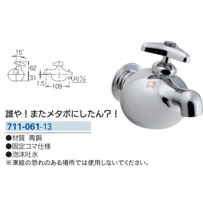 無料☆特典対象】 カクダイ KAKUDAI 誰や!またメタボにしたん 無料☆特典対象】 カクダイ KAKUDAI 誰や!またメタボにしたん