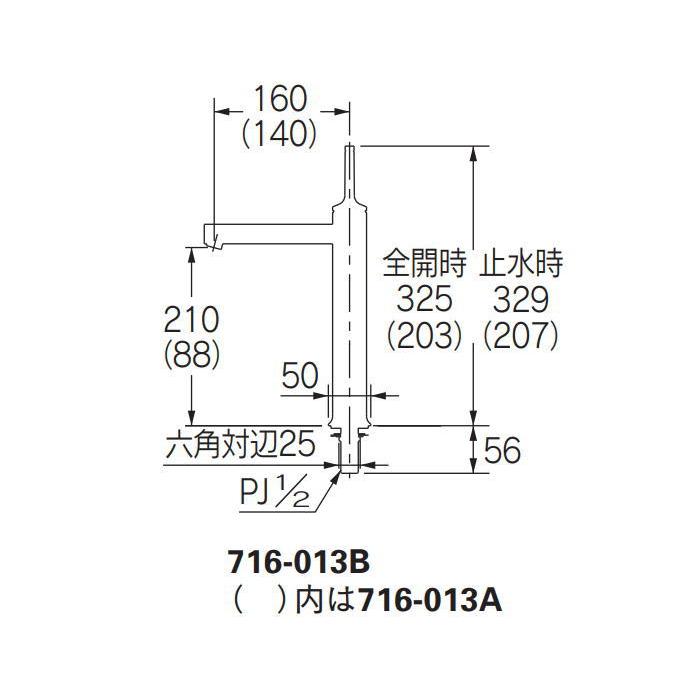 無料☆特典対象】 カクダイ KAKUDAI 立水栓 Artisan Corretto 716-013A