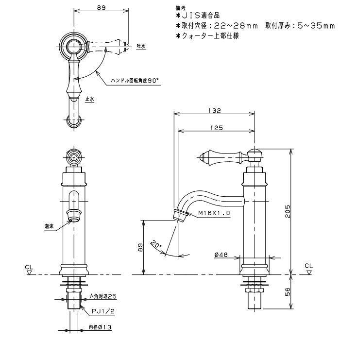 カクダイ　水栓　716-021A-AG 洗面化粧台　造作 無料☆特典対象】 カクダイ KAKUDAI 立水栓 Retro Ammy 716-021A-AG
