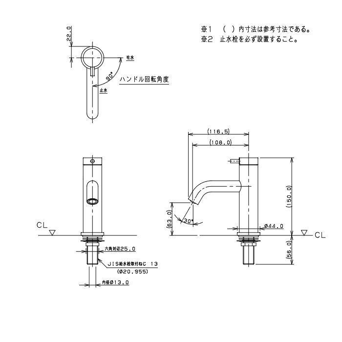 【無料★特典対象】 カクダイ KAKUDAI 立水栓 Minimal　VARUNA 716-253-W ホワイト 住宅設備 建材 水回り 水周り リフォーム 水栓 リフォーム リ_1