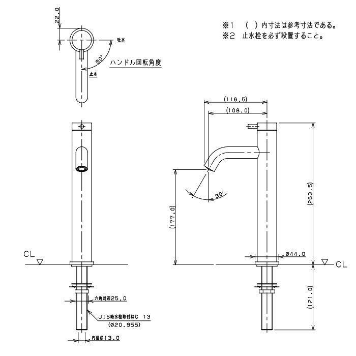 【無料★特典対象】 カクダイ KAKUDAI 立水栓(ミドル) Minimal VARUNA 716-276 住宅設備 建材 水回り 水周り リフォーム 蛇口 水栓 リフォーム リ_2