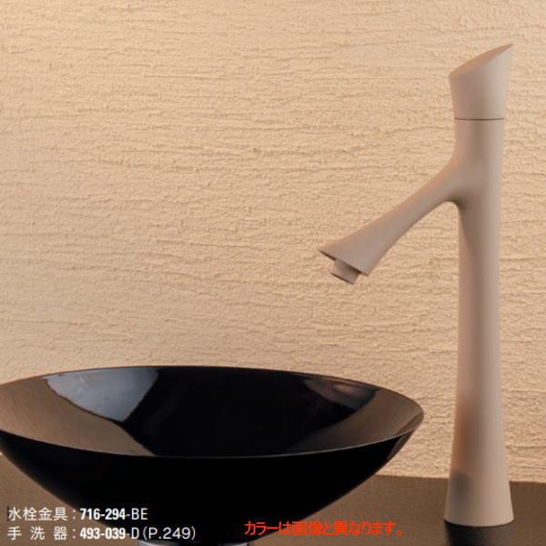 【無料★特典対象】 カクダイ KAKUDAI 立水栓(トール) Minimal 風 716-294-AG アンティークゴールド 住宅設備 建材 水回り 水周り リフォーム_2