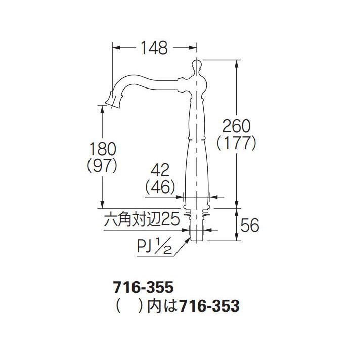 【無料★特典対象】 カクダイ KAKUDAI 足踏みレバー水栓 Retro ANTIRA 716-353 住宅設備 建材 水回り 水周り リフォーム 蛇口 水栓 リフォーム_5
