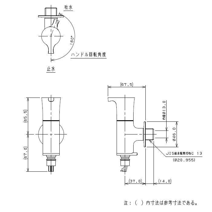 無料☆特典対象】 カクダイ KAKUDAI 洗濯機用水栓(ストッパーつき) 721
