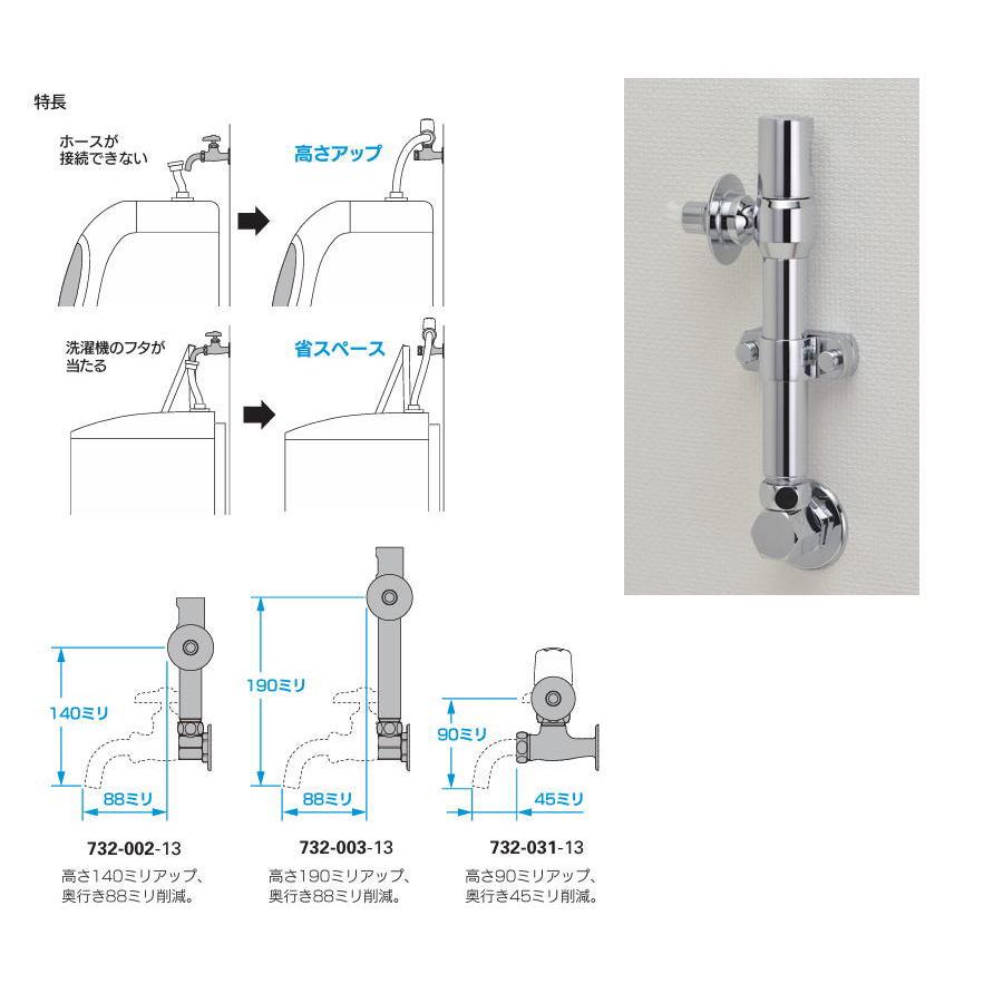 無料☆特典対象】 カクダイ KAKUDAI 洗濯機用水栓(ストッパーつき) 732
