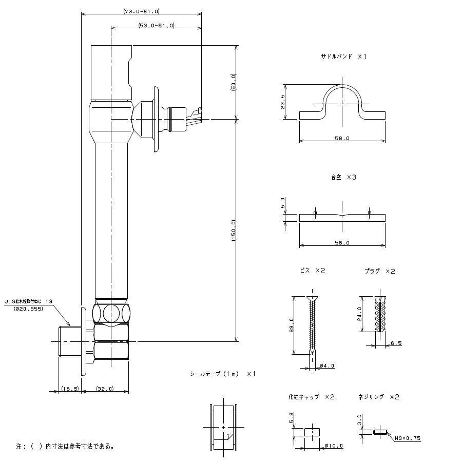 無料☆特典対象】 カクダイ KAKUDAI 洗濯機用水栓(ストッパーつき) 732