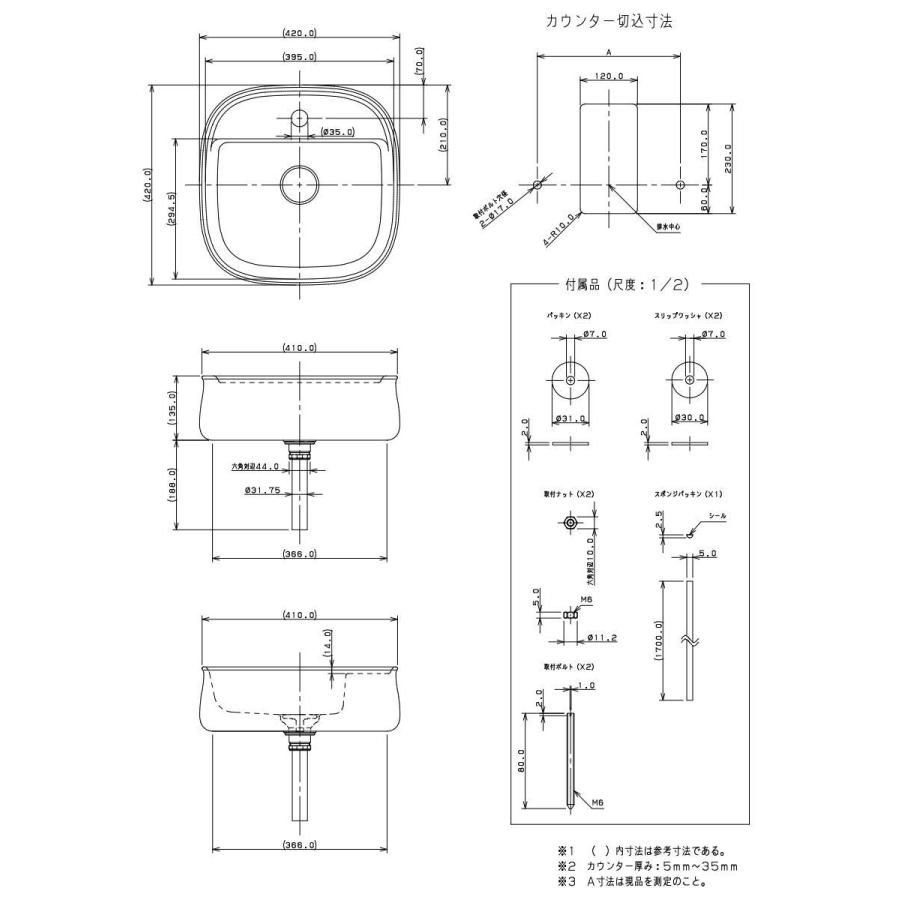 【無料★特典対象】 カクダイ KAKUDAI 角型洗面器 無彩色 DURAVIT #DU-2374423271 ホワイトサテンマット 置型 住宅設備 建材 水回り 水周り リフォー_4
