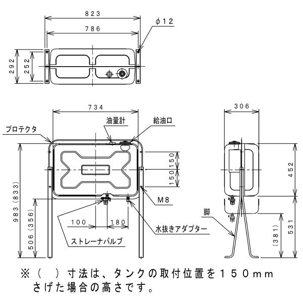 住宅設備 建材 水回り 水周り リフォーム オイルタンク　KL4-090　SE 灯油タンク 油タンク・オイルタンク・石油タンク・予備タンク・サンダイヤ｜ex-gstyle｜02