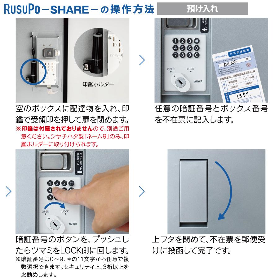 集合住宅用 マンション アパート 店舗 業務用 公共 宅配ボックス