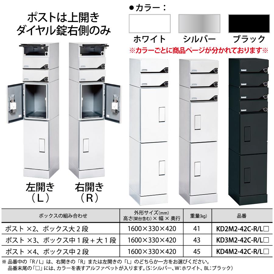 集合住宅用 マンション アパート 店舗 業務用 公共 宅配ボックス