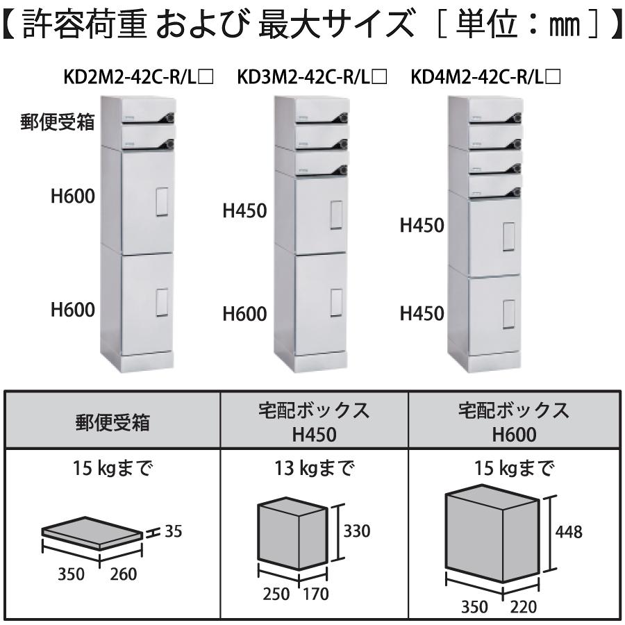 集合住宅用 マンション アパート 店舗 業務用 公共 宅配ボックス