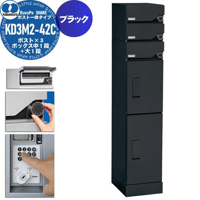 無料☆特典対象】 集合住宅用 マンション アパート 店舗 業務用 公共